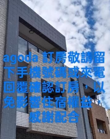Yu Hai B&B Jiaoxi Buitenkant foto
