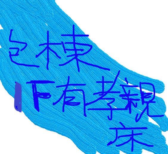 Yu Hai B&B Jiaoxi Buitenkant foto