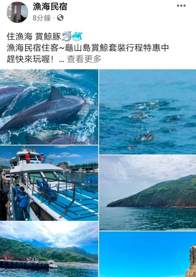 Yu Hai B&B Jiaoxi Buitenkant foto