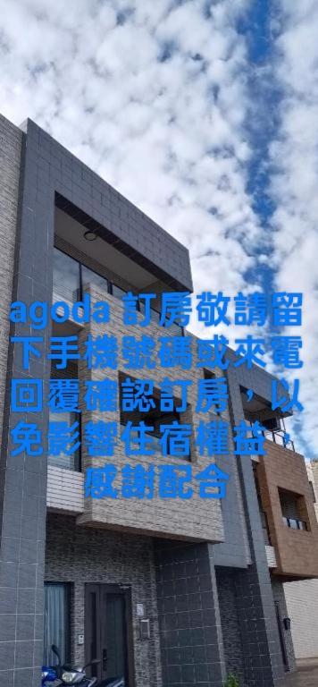 Yu Hai B&B Jiaoxi Buitenkant foto